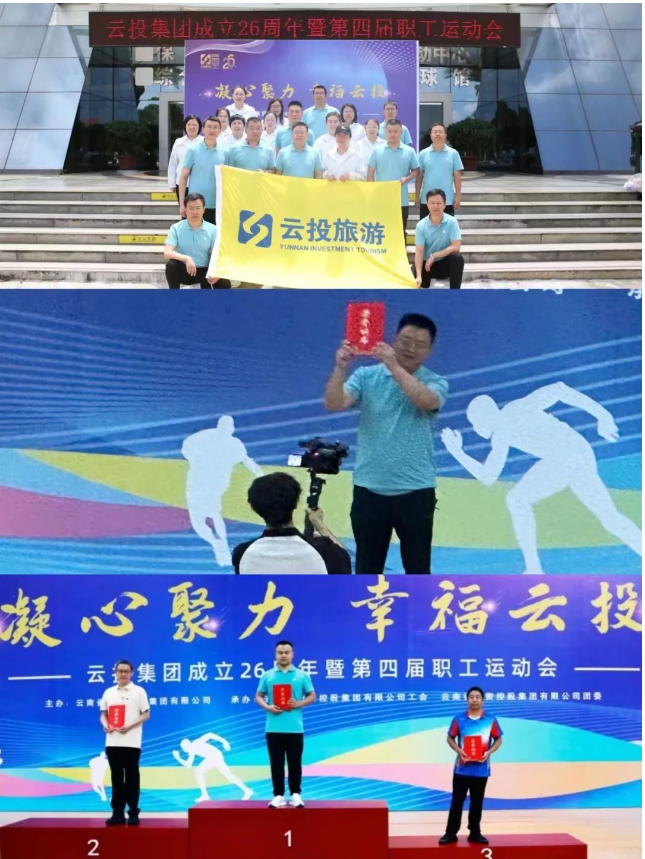 運動(dòng)會(huì ).png