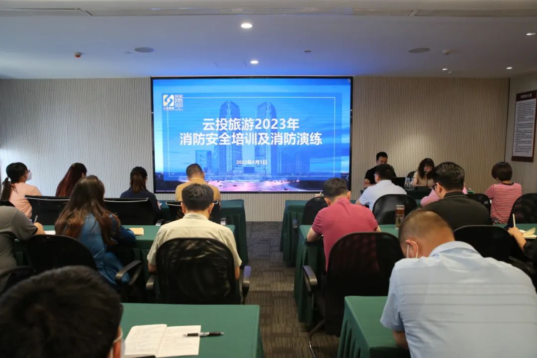 【安全生產(chǎn)月②】云投旅游開(kāi)展消防安全培訓及演練.jpg