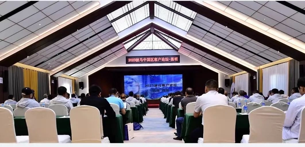 昆明旅游索道公司在法國POMA 2023年第十二屆脫掛索道客戶(hù)技術(shù)論壇上作技術(shù)分享.jpg